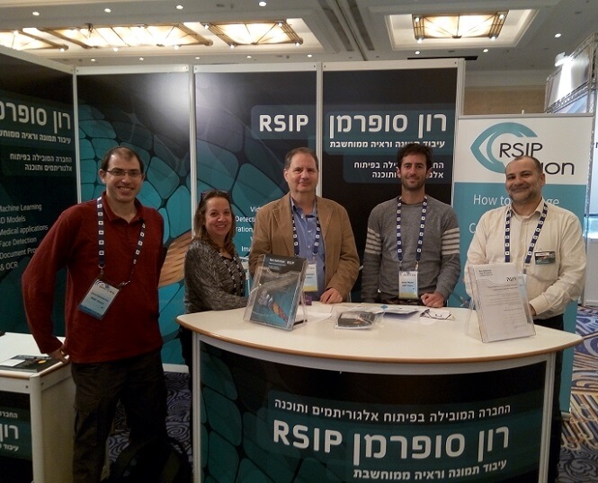 IMVC 2016 - RSIP Vision